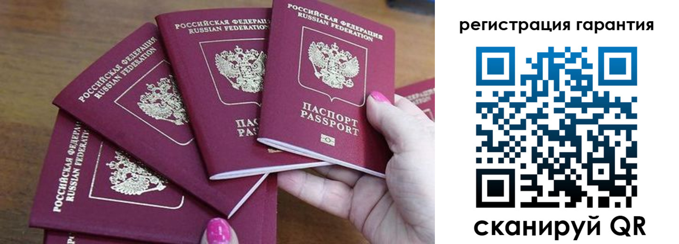 прописка поиск в Абдулино